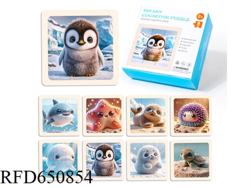 WOODEN MARINE ANIMAL COGNITION PUZZLE SET