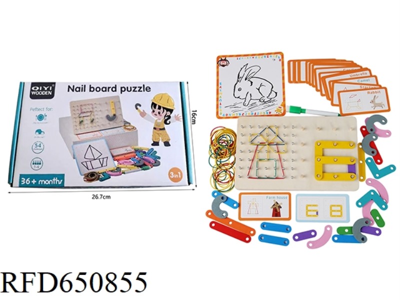 MULTIFUNCTIONAL WOODEN PEGBOARD PUZZLE