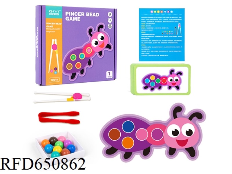 WOODEN ANT ADVANCED BEAD GAME