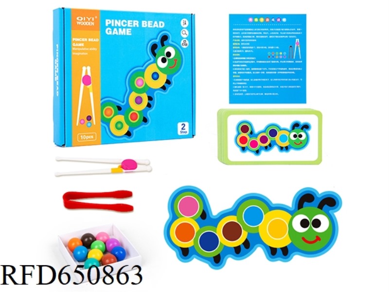 WOODEN CATERPILLAR ADVANCED BEAD GAME