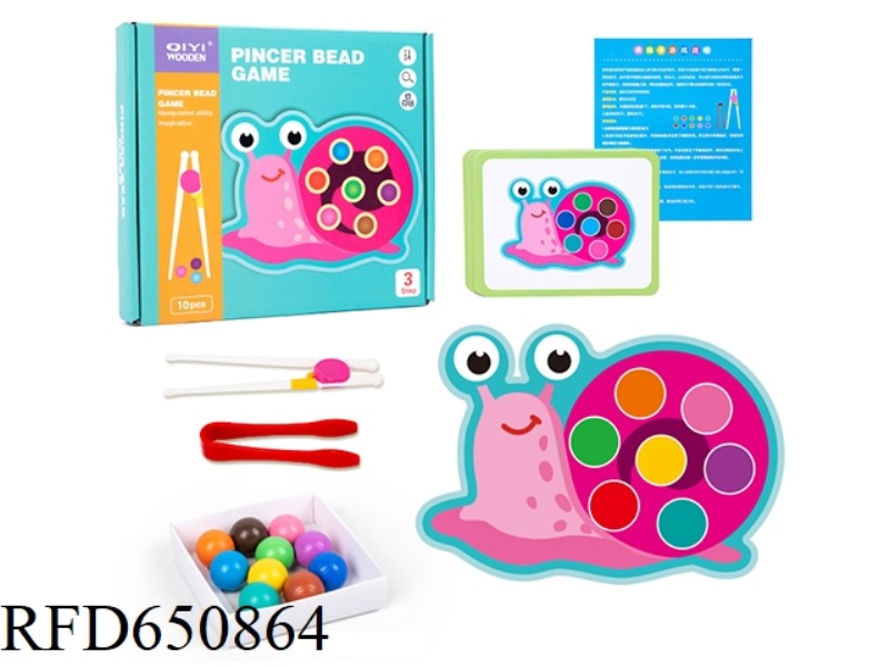 WOODEN SNAIL ADVANCED BEAD GAME