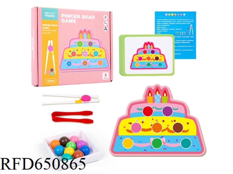 WOODEN CAKE ADVANCED BEAD GAME