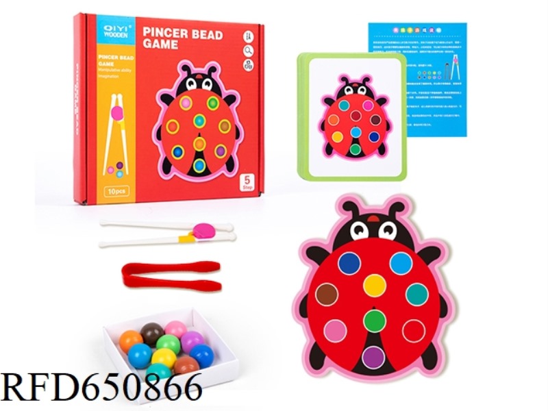 WOODEN LADYBUG ADVANCED BEAD GAME