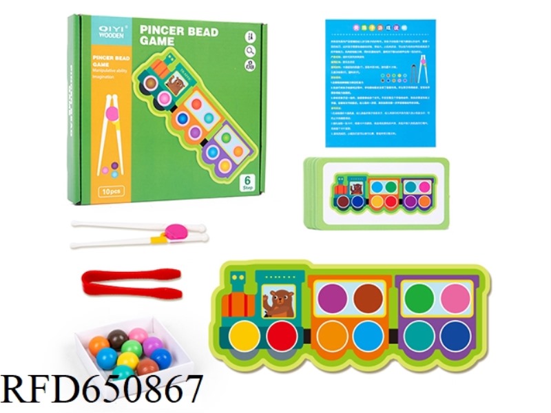 WOODEN TRAIN STEP PINCHING GAME
