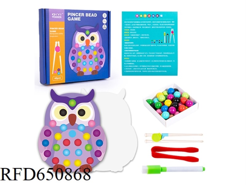 WOODEN OWL BEADING DRAWING GAME