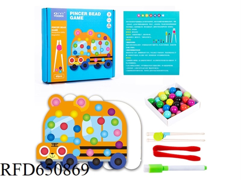 WOODEN TIGER CAR BEADED PAINTING GAME