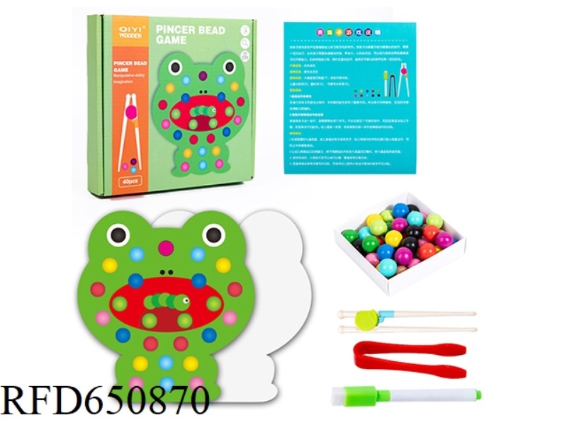 WOODEN FROG BEADING DRAWING GAME