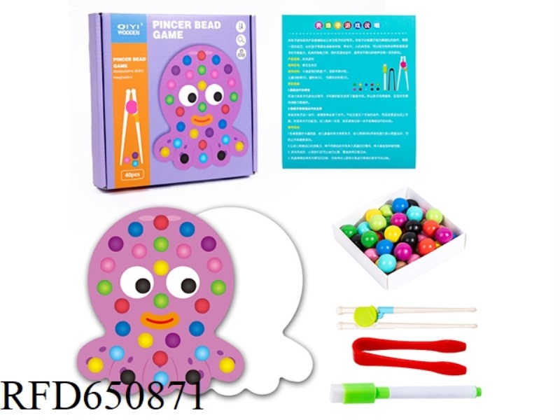 WOODEN OCTOPUS BEAD DRAWING GAME