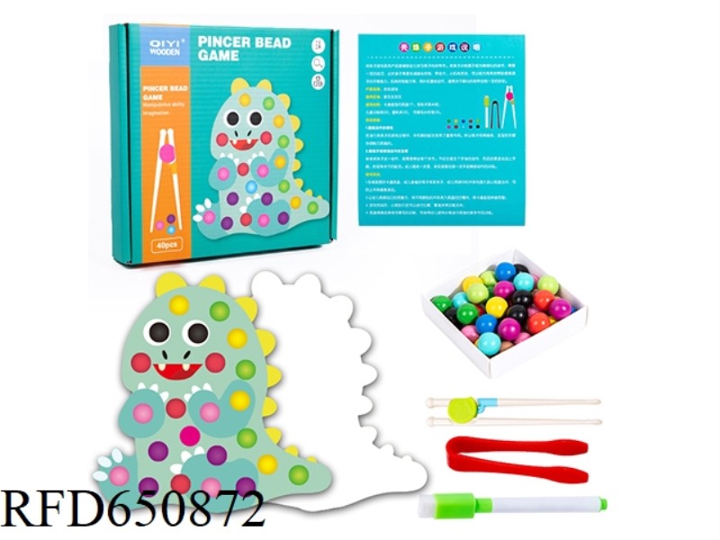 WOODEN DINOSAUR BEADING DRAWING GAME