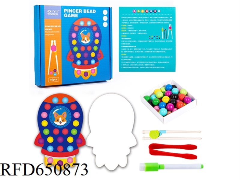WOODEN ROCKET BEAD DRAWING GAME