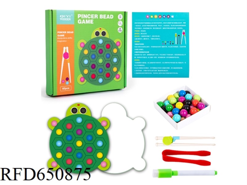 WOODEN TURTLE BEAD DRAWING GAME
