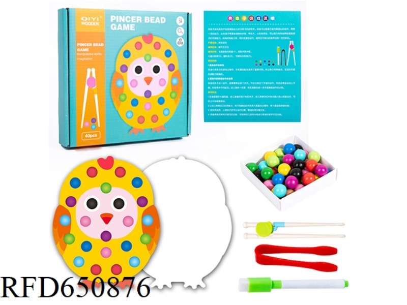 WOODEN CHICKEN BEAD DRAWING GAME