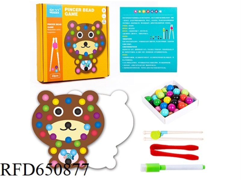 WOODEN BEAR BEADING DRAWING GAME