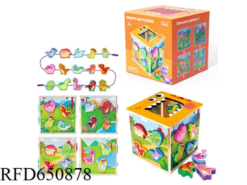 WOODEN DINOSAUR PAIR ROPED THROUGH WOODEN BOX