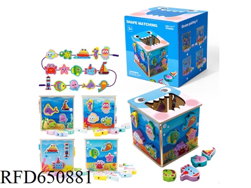 WOODEN OCEAN MATCHING ROPE-THROUGH WOODEN BOX