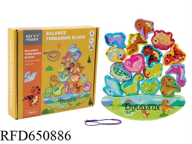 WOODEN DINOSAUR BALANCE ROPE-THREADING BLOCKS