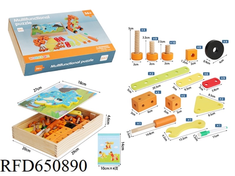 WOODEN MULTIFUNCTIONAL NUT TOOL DRAWING BOARD GAME BOX