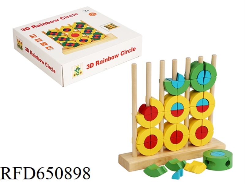 WOODEN ROUND RAINBOW BUILDING BLOCKS