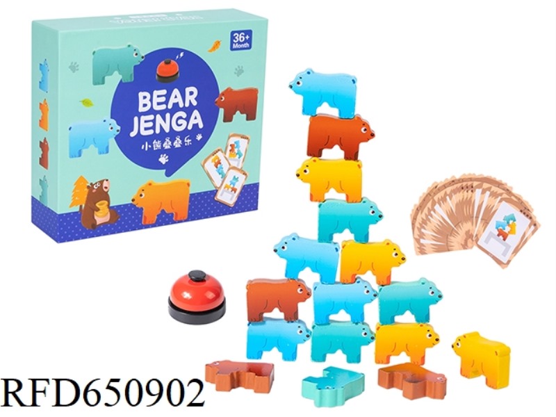 WOODEN BEAR BALANCE JENGA