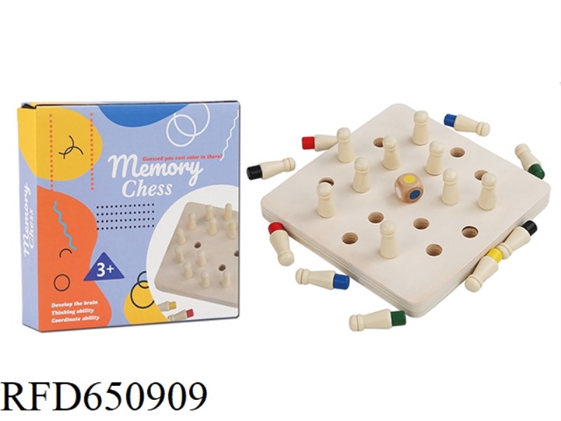 WOODEN COLOR MEMORY CHESS