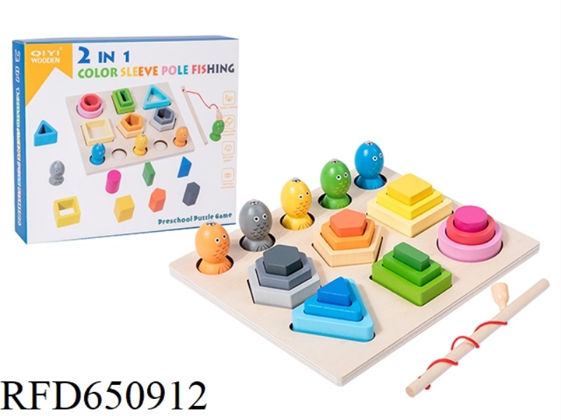 WOODEN COLOR SIX SETS OF POLE FISHING 2-IN-1