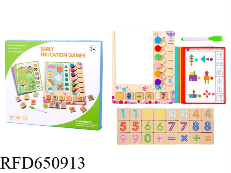 WOODEN EARLY EDUCATION MULTI-FUNCTIONAL THINKING GAME
