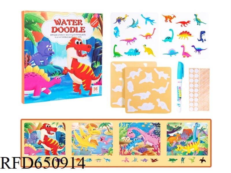 DINOSAUR MAGIC STICKER BOOK