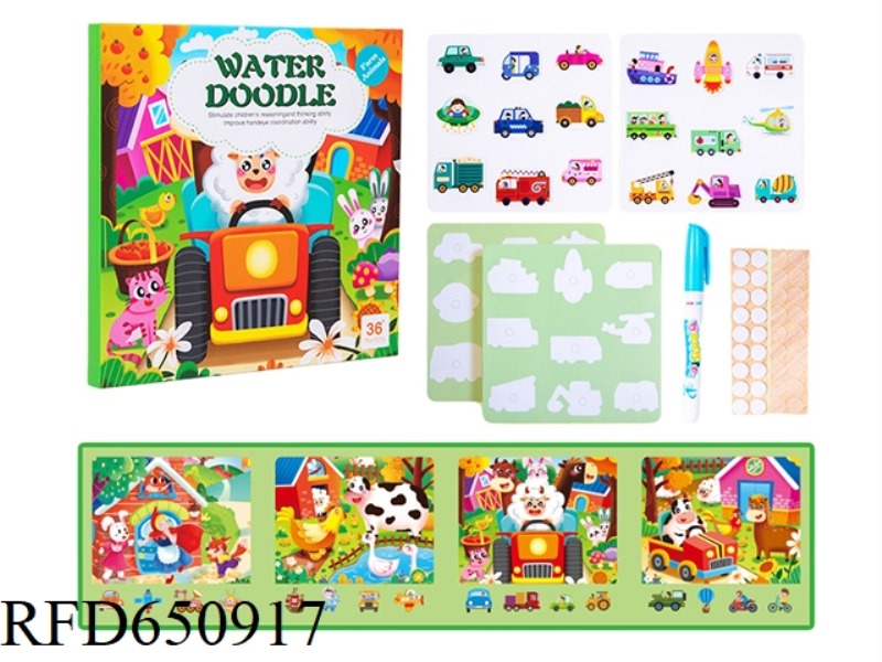 CARTOON MAGIC STICKER BOOK