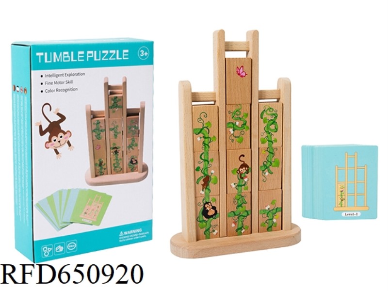 WOODEN TUMBLING PUZZLE BLOCKS