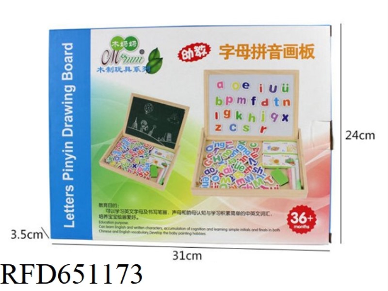 ALPHABET PINYIN SPELL SPELL MUSIC
