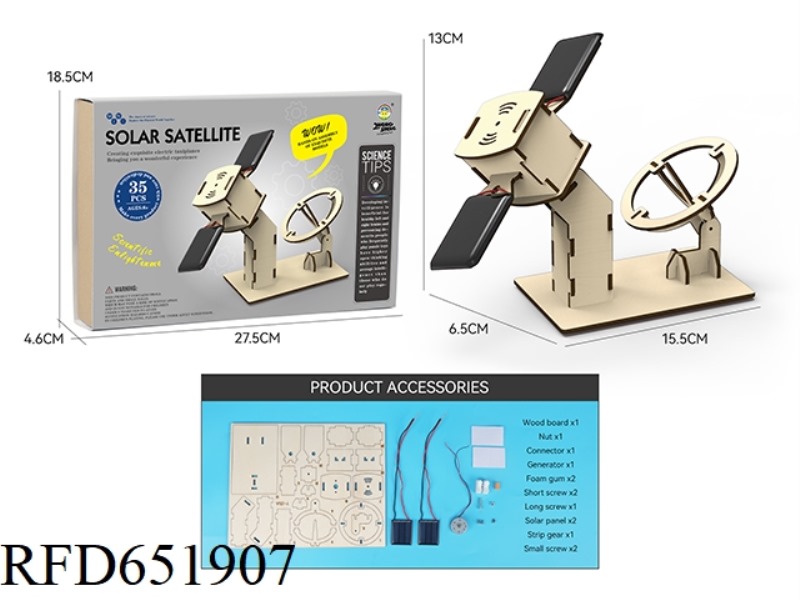 SOLAR SATELLITE (35PCS)
