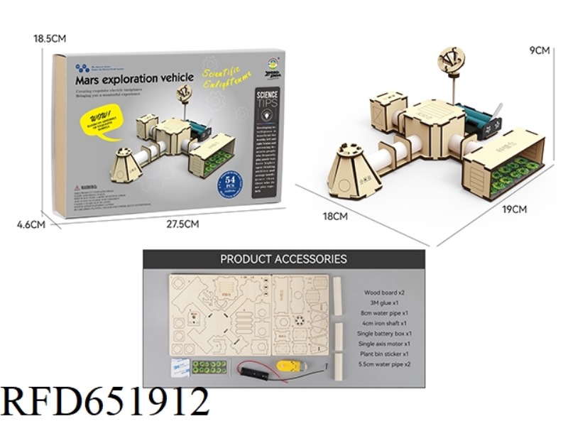 MARS BASE (54PCS)