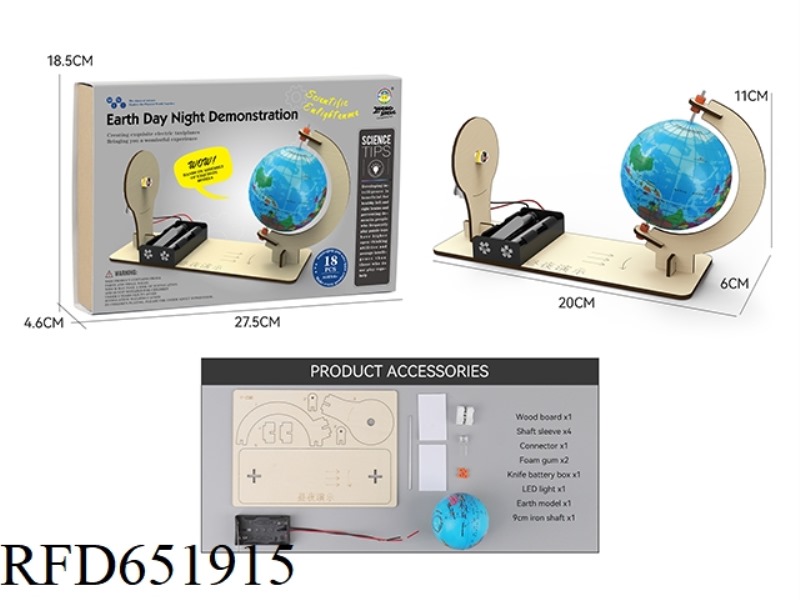 EARTH DAY AND NIGHT DEMONSTRATION (18PCS)