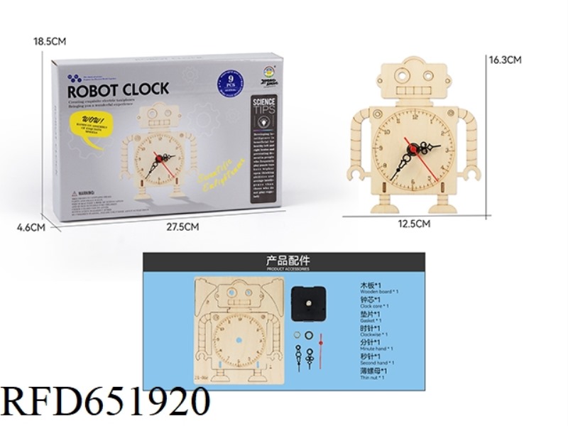 WOOD SCIENCE AND EDUCATION EXPERIMENT - ROBOT CLOCK (9PCS)