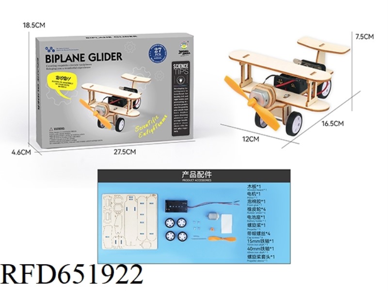 WOOD SCIENCE AND EDUCATION EXPERIMENT - BIPLANE SLIDERS (27PCS)