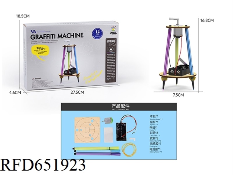 WOOD SCIENCE AND EDUCATION EXPERIMENT - GRAFFITI ROBOT (12PCS)