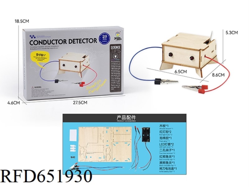 WOOD SCIENCE AND EDUCATION EXPERIMENT - CONDUCTOR DETECTOR (20PCS)
