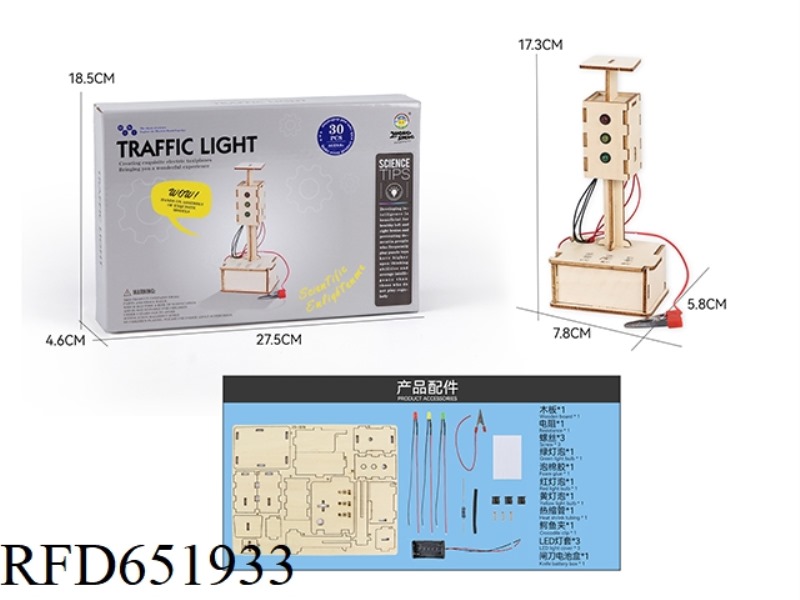 WOOD SCIENCE AND EDUCATION EXPERIMENT - TRAFFIC LIGHTS (30PCS)