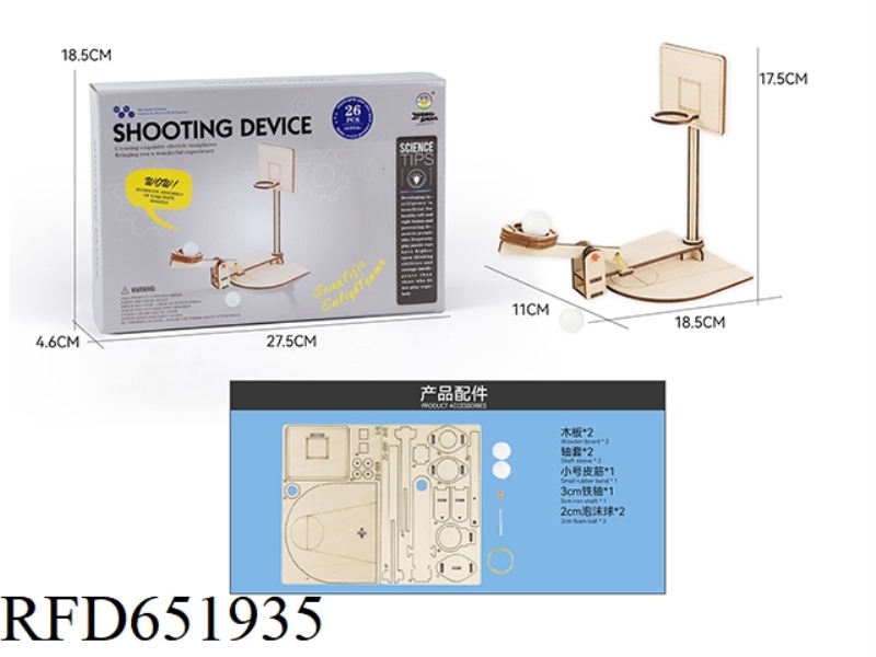 WOOD SCIENCE AND EDUCATION EXPERIMENT - SHOOTING MACHINE (26PCS)