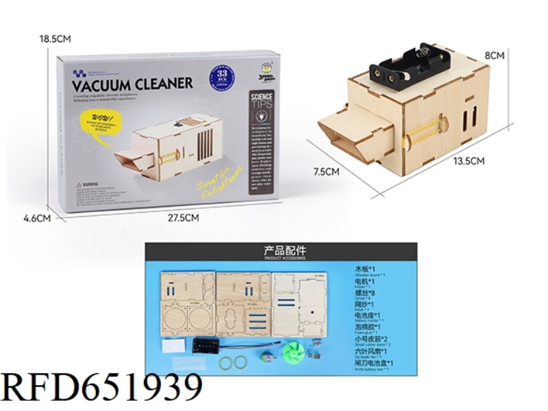 WOOD SCIENCE AND EDUCATION EXPERIMENT - SMALL VACUUM CLEANER (33PCS)