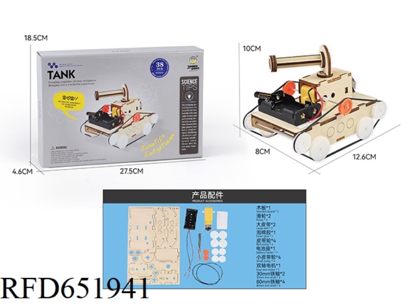 WOOD SCIENCE AND EDUCATION EXPERIMENT - TANK (38PCS)