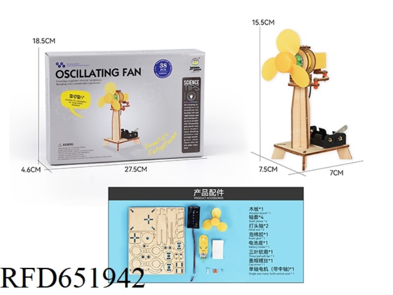 WOOD SCIENCE AND EDUCATION EXPERIMENT - SWINGING FAN (38PCS)