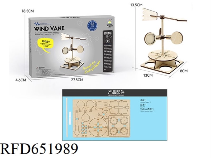 WOOD SCIENCE AND EDUCATION EXPERIMENT - WIND VANE (25PCS)