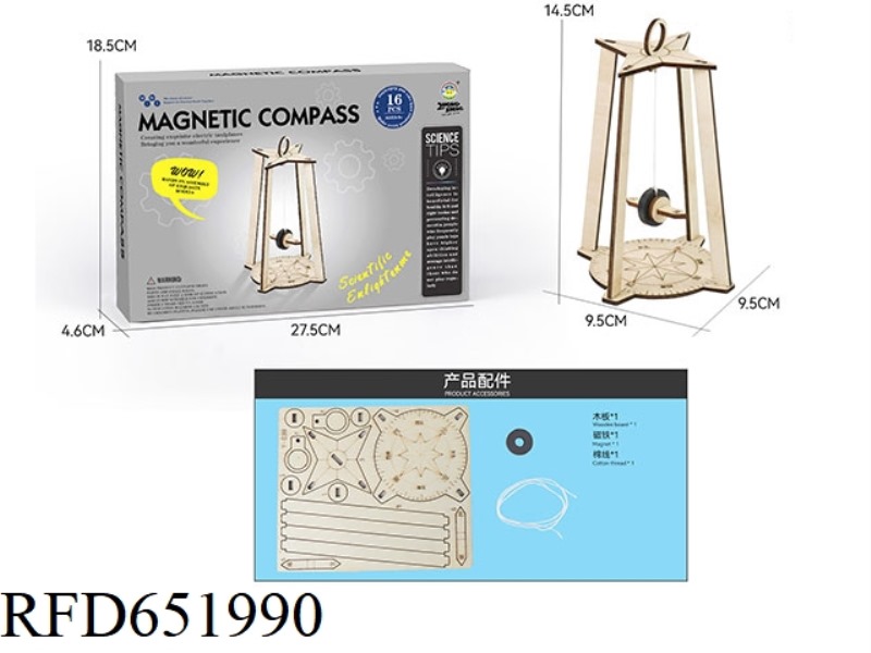 WOOD SCIENCE AND EDUCATION EXPERIMENT - MAGNETIC COMPASS (16PCS)