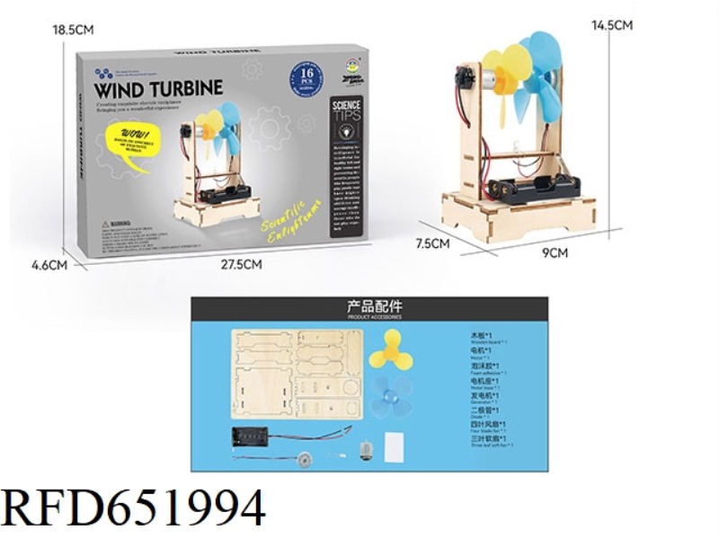 WOOD SCIENCE AND EDUCATION EXPERIMENT - WIND TURBINE (16PCS)