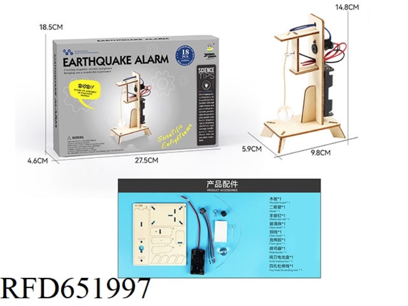WOOD SCIENCE AND EDUCATION EXPERIMENT - EARTHQUAKE ALARM (18PCS)