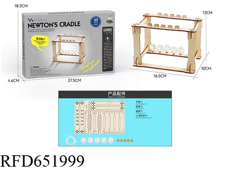WOOD SCIENCE AND EDUCATION EXPERIMENT - SIMPLE NEWTON PENDULUM (40PCS)