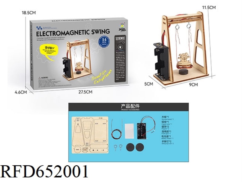WOOD SCIENCE AND EDUCATION EXPERIMENT - ELECTROMAGNETIC SWING (14PCS)