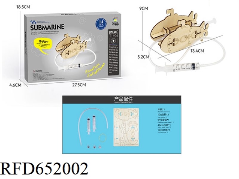 WOODEN SCIENCE AND EDUCATION EXPERIMENT - SUBMARINE (14PCS)