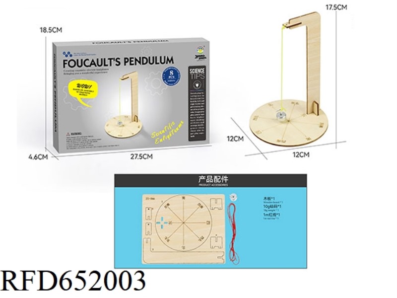WOOD SCIENCE AND EDUCATION EXPERIMENT - FOUCAULT PENDULUM (8PCS)